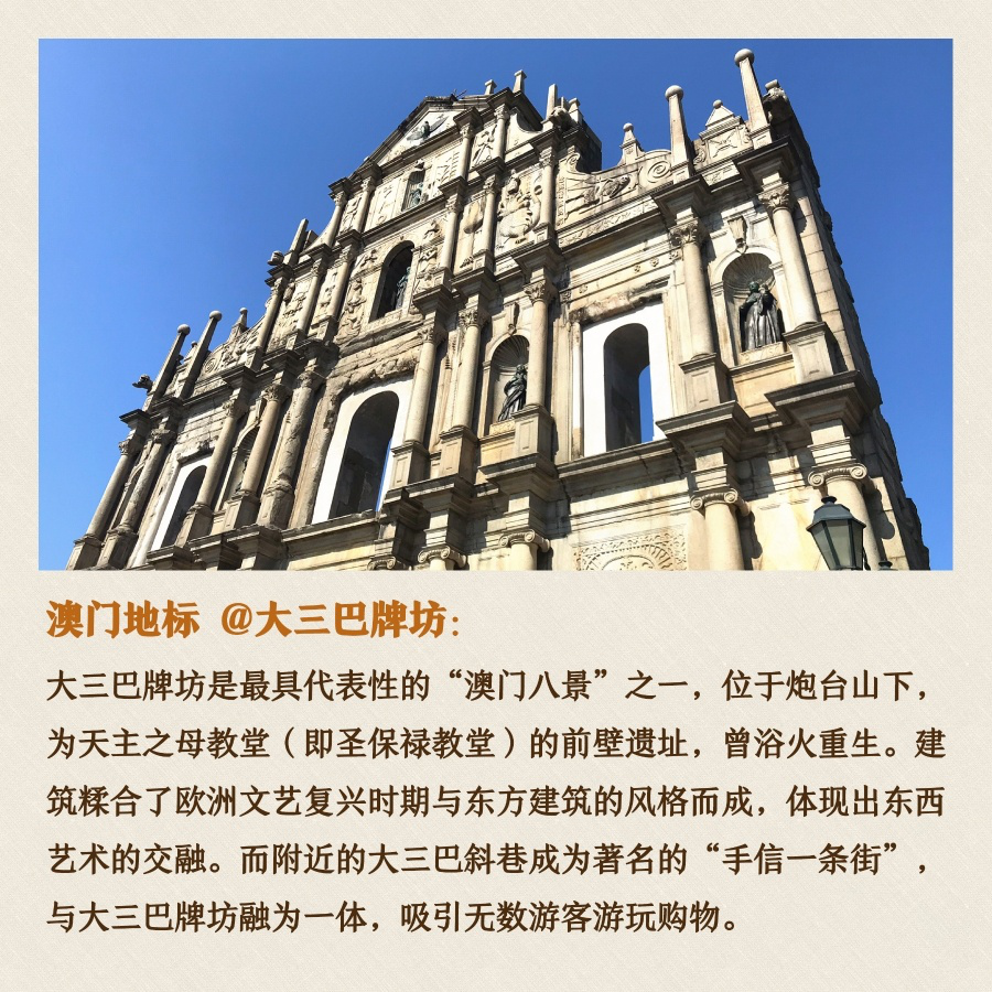 他把一块杏仁饼做成大买卖_创业故事_中共东莞市委台港澳工作办公室