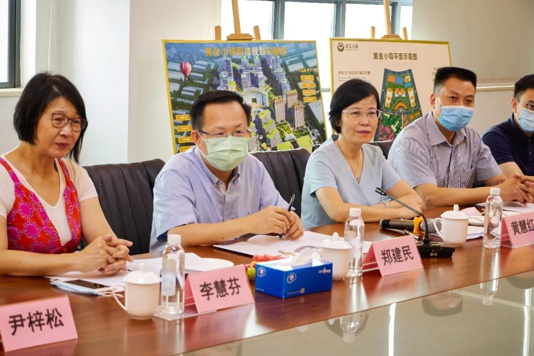 办副主任郑建民一行在东莞市台港澳事务局局长黄慧红,四级调研员周懿